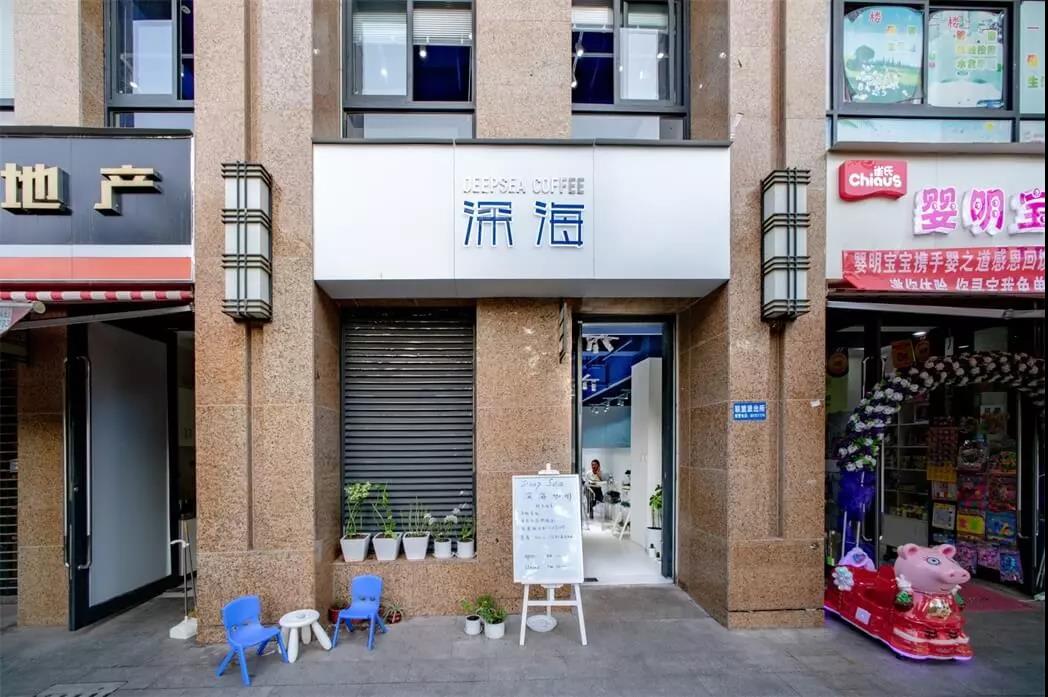 一個蔚藍又透明的世界--深?？Х瑞^，云南 |隨變設計